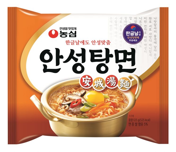 "정체성 강화·브랜딩 활용" 전용 서체 늘리는 식품업계