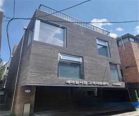 성동구 용답동 노인복지센터 개관& 송파구 새마을시장 고객지원센터 개관