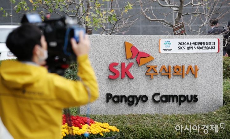 16일 경기도 성남 SK C&C 판교캠퍼스 A동 화재 현장모습. 전날 오후 3시30분께 SK C&C데이터센터에서 발생한 화재로 카카오, 네이버 등 서버 입주사들의 서비스들이 연달아 먹통이 됐다. 특히 카카오톡 메신저, 포털 다음, 카카오T, 카카오페이지, 카카오페이 등 카카오 서비스와 전반에 걸쳐 장애가 발생하며 전국적으로 약 10시간 이상의 '먹통 상황'이 발생했다./김현민 기자 kimhyun81@