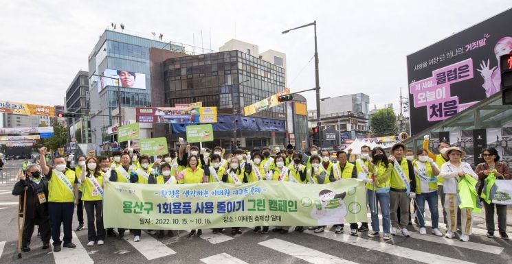 '2022 이태원지구촌축제' 막 내려...100만 다녀가 