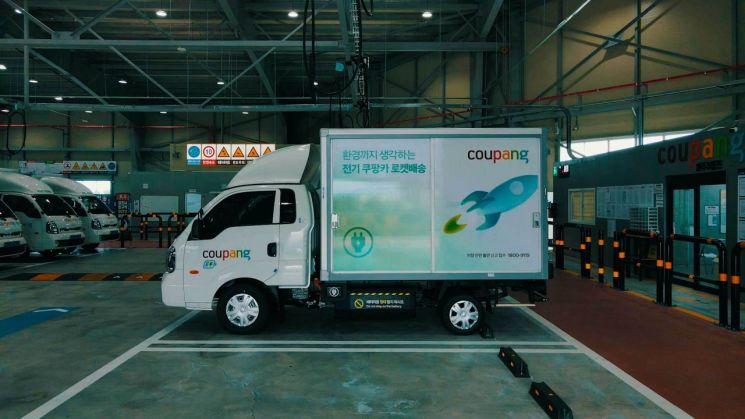 Coupang "Eco-friendly Rocket Delivery with Electric Vehicles in Jeju... Using Recyclable Packaging Bags"