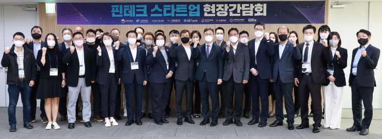 권대영 금융위원회 상임위원이 18일 오전 서울 여의도 마포 프론트원 박병원홀에서 개최한 핀테크 스타트업 현장 간담회에서 유관기관 및 금융·투자회사와 함께 핀테크 업계의 금융환경을 점검하고, 투자·대출 등 자금조달 분야 건의사항을 청취했다..