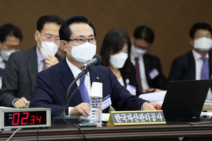 [2022 국감] 권남주 캠코 사장 "조국 일가 채권 회수 방법 강구할 것"