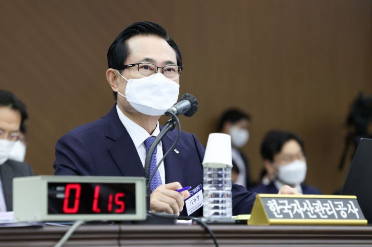 [2022 국감] 권남주 한국자산관리공사 사장, "새출발기금으로 경영평가 불이익 받지 않도록 요청"