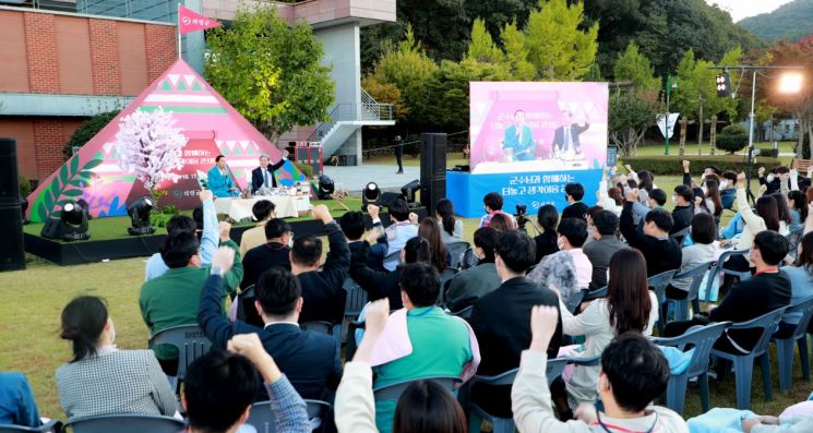 오태완 경남 의령군수가 생각이음콘서트 에서 겁을 상실한 MZ세대 공무원들의 질문에 진땀을 빼고 있다. [의령군청 제공]