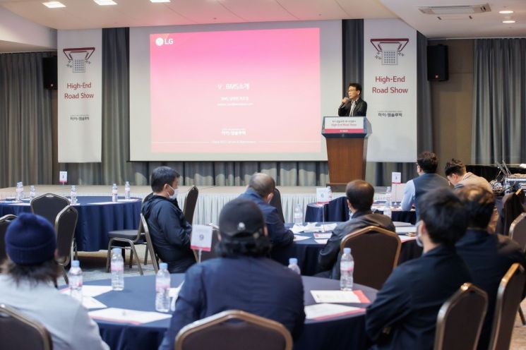 하이엠솔루텍, ‘시스템에어컨 유지보수 로드쇼’ 개최...주요 고객 초청