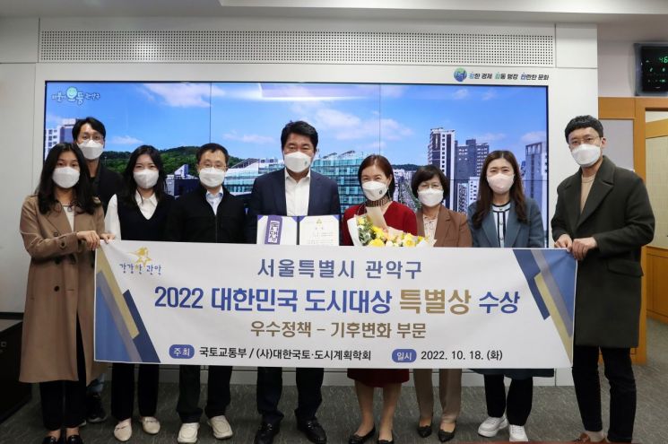 성동구, 2022년 대한민국 도시대상 국토교통부장관상 수상