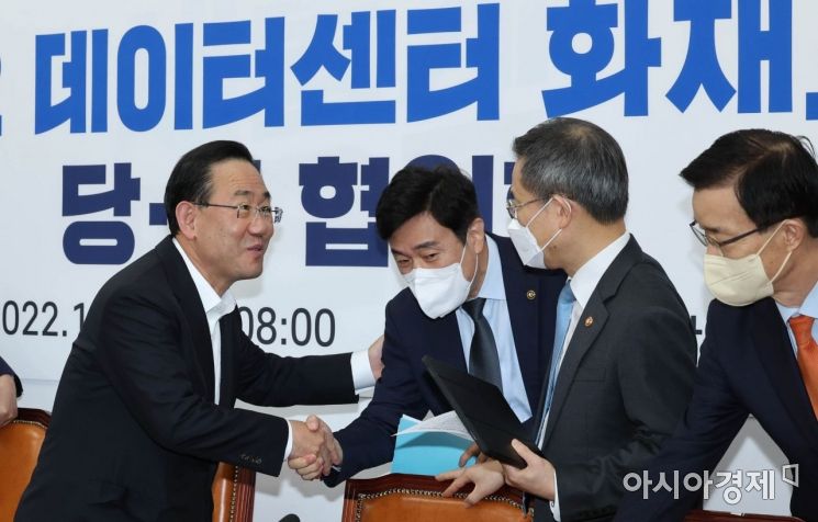 주호영 국민의힘 원내대표가 19일 국회에서 열린 '카카오 데이터센터 화재 관련 당정협의회'에 참석, 이종호 과학기술정보통신부 장관 등 정부 관계자들과 인사를 나누고 있다./윤동주 기자 doso7@