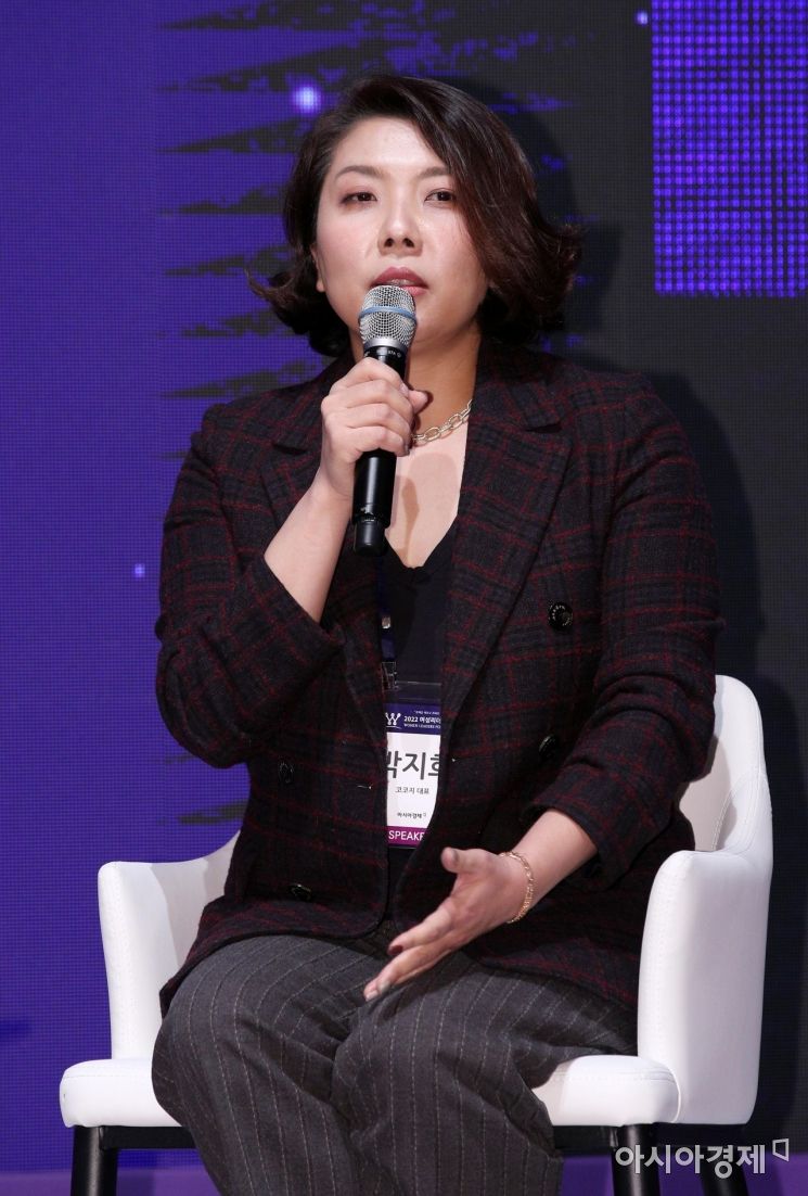박지희 코코지 대표가 19일 서울 중구 롯데호텔에서 아시아경제 주최로 열린 2022 여성리더스포럼에서 '챌린지(START UP) 여성 창업가의 현재 그리고 소명'을 주제로 토론하고 있다./김현민 기자 kimhyun81@