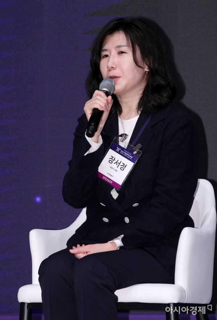 장서정 자란다 대표가 19일 서울 중구 롯데호텔에서 아시아경제 주최로 열린 2022 여성리더스포럼에서 '챌린지(START UP) 여성 창업가의 현재 그리고 소명'을 주제로 토론하고 있다./김현민 기자 kimhyun81@