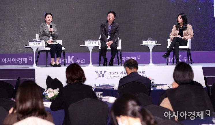 커리어 멘토의 조언 … "여성들의 시대가 온다, 강점 잃지 말아야"[2022 여성포럼]