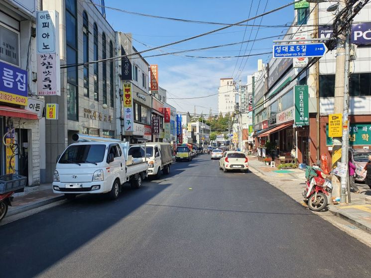  강남구 삼성해맞이공원 조성 ... 최고 '한강뷰 명소' 등극 