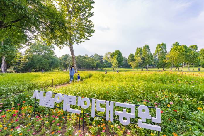 광진구 ‘발달장애인 한마음 걷기 및 플라잉디스크 대회’ 개최 