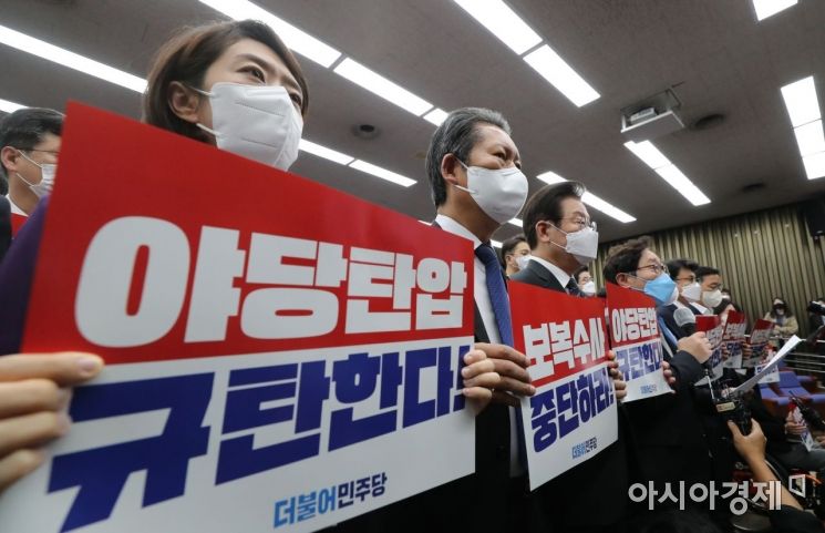 20일 국회에서 열린 더불어민주당 긴급 의원총회에서 이재명 대표와 박홍근 원내대표 등 의원들이 '검찰의 민주당사 압수수색' 시도에 반발하며 피켓팅을 하고 있다./윤동주 기자 doso7@