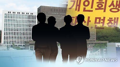 투자 실패로 회생법원을 찾고 있는 청년들이 늘고 있다. [이미지출처=연합뉴스]