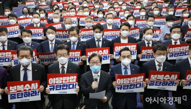 20일 국회에서 열린 더불어민주당 긴급 의원총회에서 이재명 대표와 박홍근 원내대표 등 의원들이 '검찰의 민주당사 압수수색' 시도에 반발하며 피켓팅을 하고 있다./윤동주 기자 doso7@