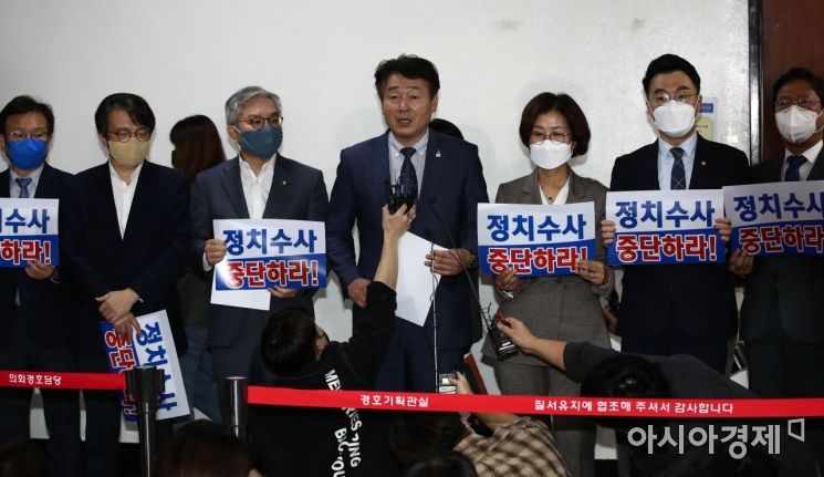 기동민 국회 법제사법위원회 간사와 위원들이 20일 국회 법제사법위원회 전체회의실 앞에서 민주당 중앙당사 압수수색 시도 관련 규탄 기자회견을 하고 있다./윤동주 기자 doso7@