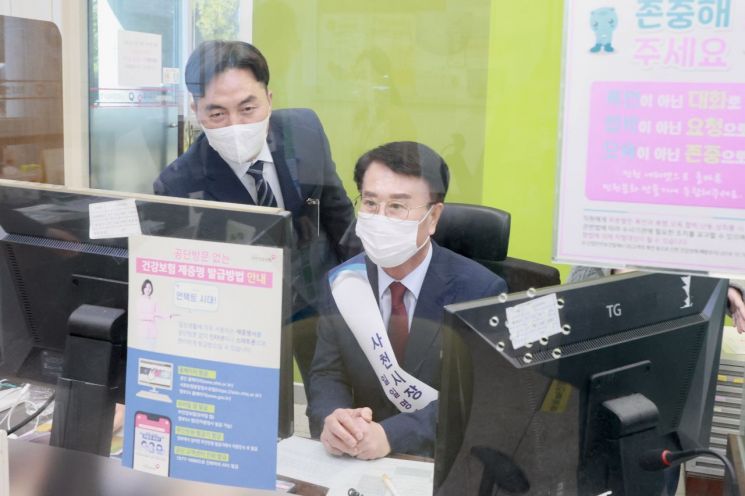 박동식 경남 사천시장이 국민건강보험 일일 업무를 하고 있다. [이미지출처=사천시청]