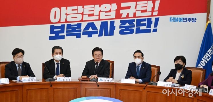 이재명 더불어민주당 대표가 20일 국회에서 열린 긴급 최고위원회의에 참석, 모두발언을 하고 있다./윤동주 기자 doso7@