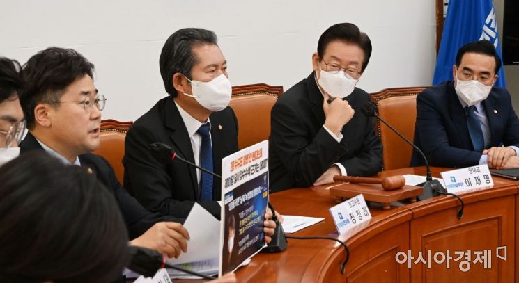 이재명 더불어민주당 대표가 20일 국회에서 열린 긴급 최고위원회의에 참석, 심각한 표정으로 최고위원들의 발언을 듣고 있다./윤동주 기자 doso7@