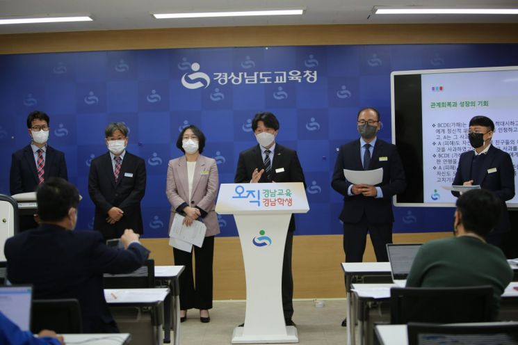 경남교육청 민주시민교육과 송호찬 과장이 학교폭력 관계회복지원단의 성과와 기대 등을 말하고 있다. / 이세령 기자 ryeong@