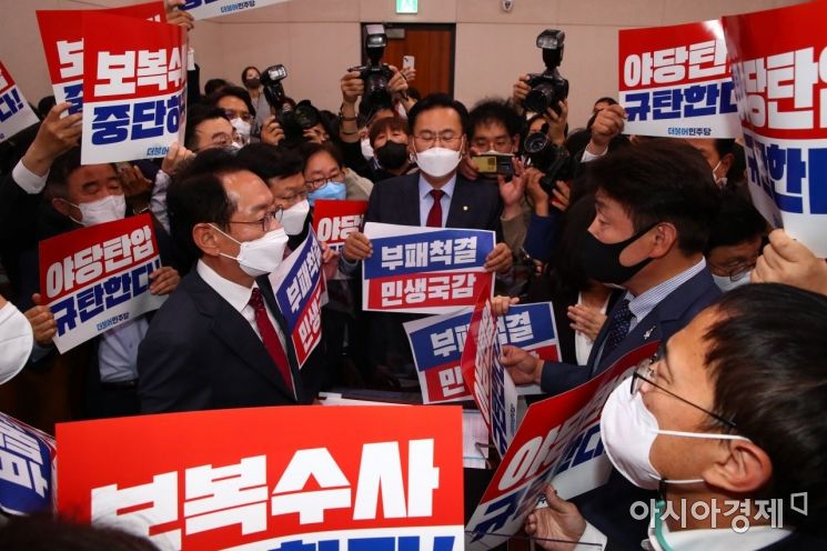 20일 국회에서 열린 대검찰청에 대한 국정감사에서 더불어민주당 의원들이 김도읍 법사위원장의 일방적인 회의 진행에 항의하고 있다./윤동주 기자 doso7@