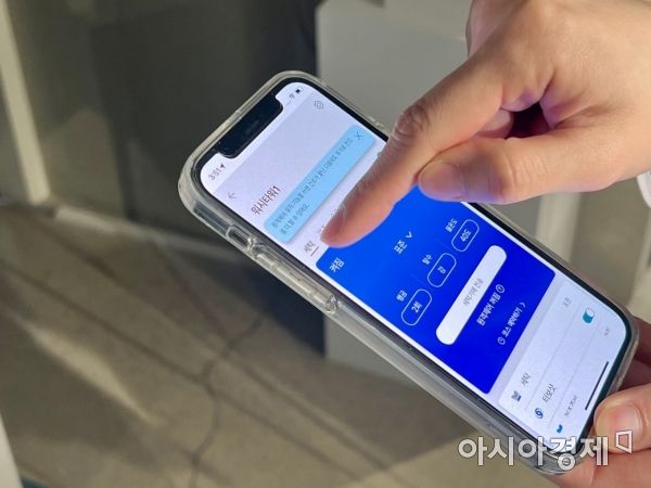 트롬 워시타워와 스타일러 모두 LG '씽큐(ThinQ)' 앱을 통해 조작이 가능했다. [사진=한예주 기자]