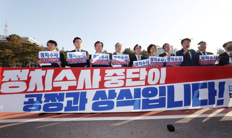 대통령실 찾아간 野 법사위 의원들 "尹, 정치수사 즉각 중단 지시해달라"
