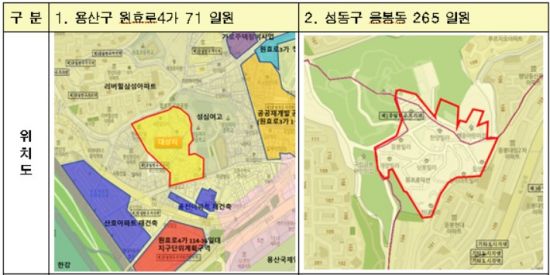 서울시, 원효로4가·합정동369 등 모아타운 26곳 선정