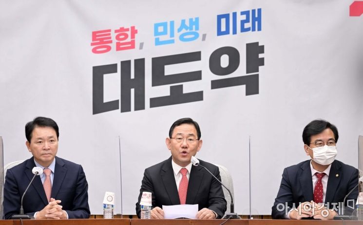 주호영 국민의힘 원내대표가 21일 국회에서 열린 국정감사대책회의에 참석, 모두발언을 하고 있다./윤동주 기자 doso7@