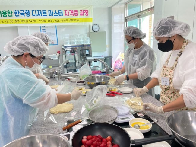 남원시 ‘구움과자 쉐프 자격증 과정’ 교육생 모집