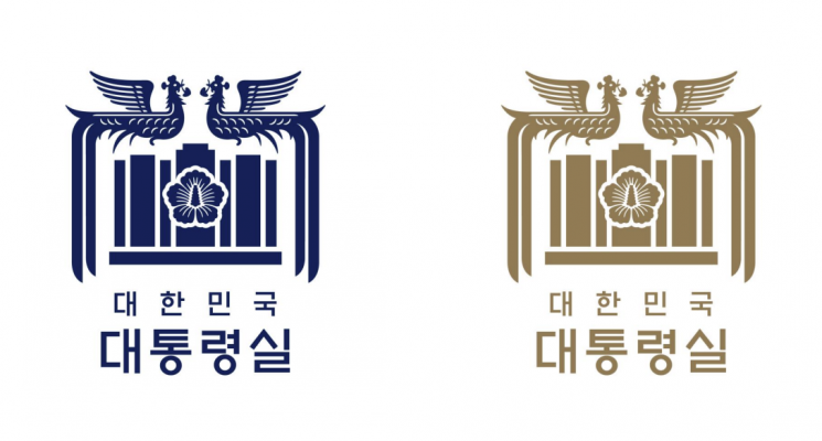 대통령실, 새 CI 공개…"대한민국 자유·평화·번영 상징"