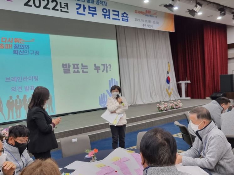 분임 토의