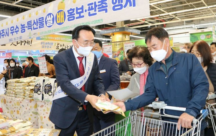 윤병태 시장이 농협하나로마트 성남점에서 지역 농특산물 판촉 홍보 참여하고 있다.