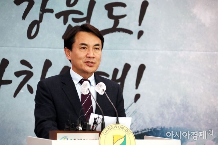 김진태 강원도 지사가 지난 21일 기자회견을 열고 강원중도개발공사에대한 보증채무 상황 및 향후 계획을 발표하고 있다. 김 지사는 24일 기자간담회를 개최해 강원도의 레고랜드 ABCP 지급 보증 거부와 관련 자금시장 경색이 불거진 것에 대해 유감을 표시했다.