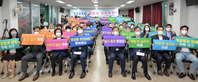 광주 서구, 전국주민자치박람회서 7년 연속 최다 선정  