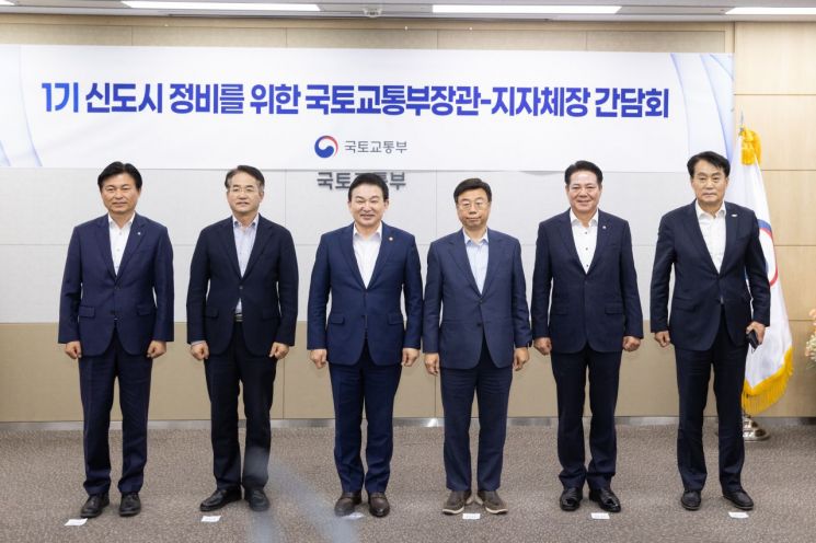 1기신도시 재건축 선도지구, 5개시 모두에서 각각 나온다