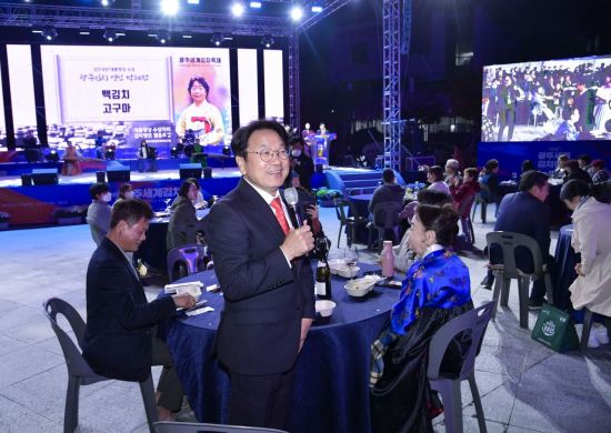 코로나19 이후 첫 대면 '광주세계김치축제' 성료