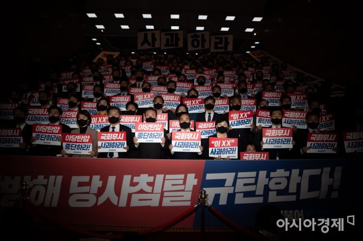 25일 윤석열 대통령이 내년도 예산안 시정연설을 하기 위해 국회 본청으로 들어서는 순간 이재명 더불어민주당 대표와 의원들이 피켓시위를 하고 있다./윤동주 기자 doso7@