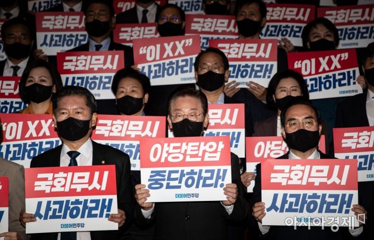 25일 윤석열 대통령이 내년도 예산안 시정연설을 하기 위해 국회 본청으로 들어서는 순간 이재명 더불어민주당 대표와 의원들이 피켓시위를 하고 있다./윤동주 기자 doso7@