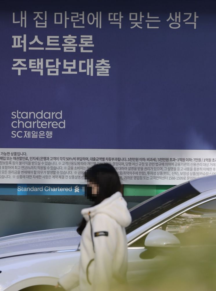 Bank of Korea: "Variable interest rates increase household debt burden... Need to explore policies encouraging fixed interest rates"