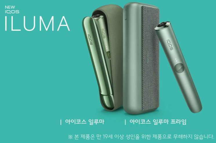 Philip Morris Regains No.1 Spot in E-Cigarettes with 'IQOS Iluma' (Comprehensive)