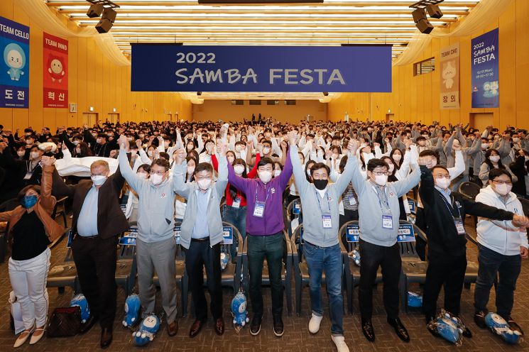 이달 17일 열린 '2022 삼바 축제(SAMBA FESTA)'에서 존림 삼성바이오로직스 대표와 신규 입사자들이 환호하고 있다. 이번 행사에는 설립 이래 역대 최대 규모인 약 1000명의 지난해 신규 입사자가 참석했다. 삼성바이오로직스는 전체 임직원의 약 5분의 1에 이르는 이들 입사자의 입사 1주년을 기념하기 위해 이번 행사를 '함께 즐기는 소통의 장'으로 기획하고 프로 의식을 공유하는데 주력했다.[사진제공=삼성바이오로직스]