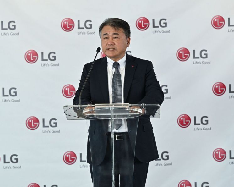 "미래 세대 위한 투자" LG전자, 美뉴저지에 과학관 오픈