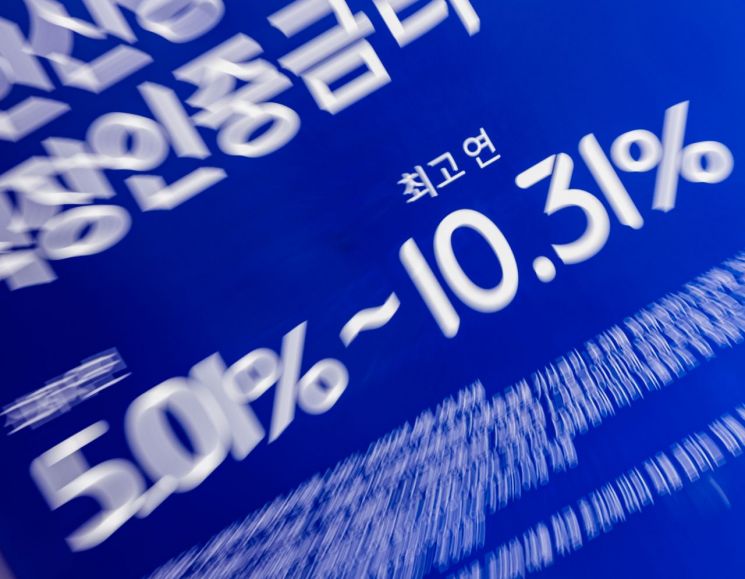 [이미지출처=연합뉴스]