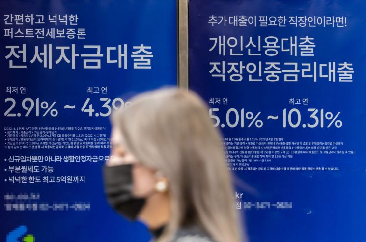 "한국, 가계 빚 상환 부담 세계 4위…상위 5개국 중 유일하게 상승"