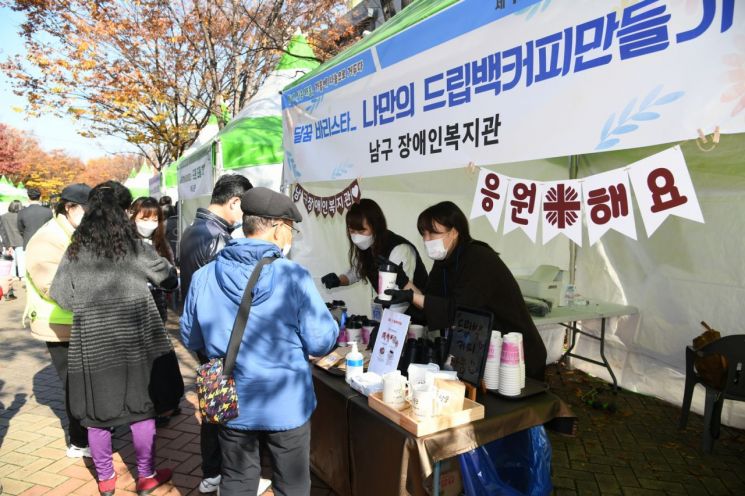 광주 남구 푸른길 공원서 ‘행복한 배움’ 만난다