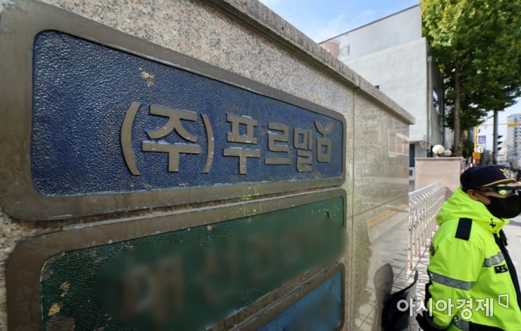 푸르밀 노조가 26일 서울 영등포구 본사 앞에서 집회를 열고 회사의 일방적인 사업종료와 해고 통보에 반발하며 결의대회를 열었다. 사진은 이날 푸르밀 본사 모습./김현민 기자 kimhyun81@