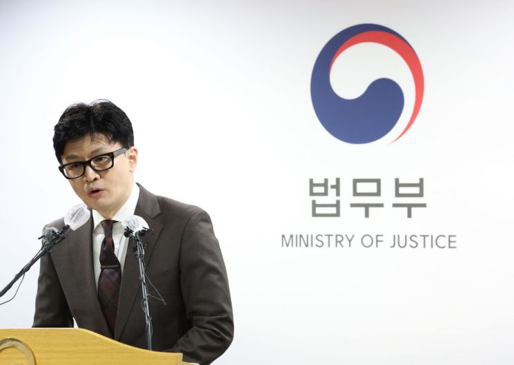법무부, 인권구조·조사과장에 검사 배치… '탈검찰화' 폐기 수순 