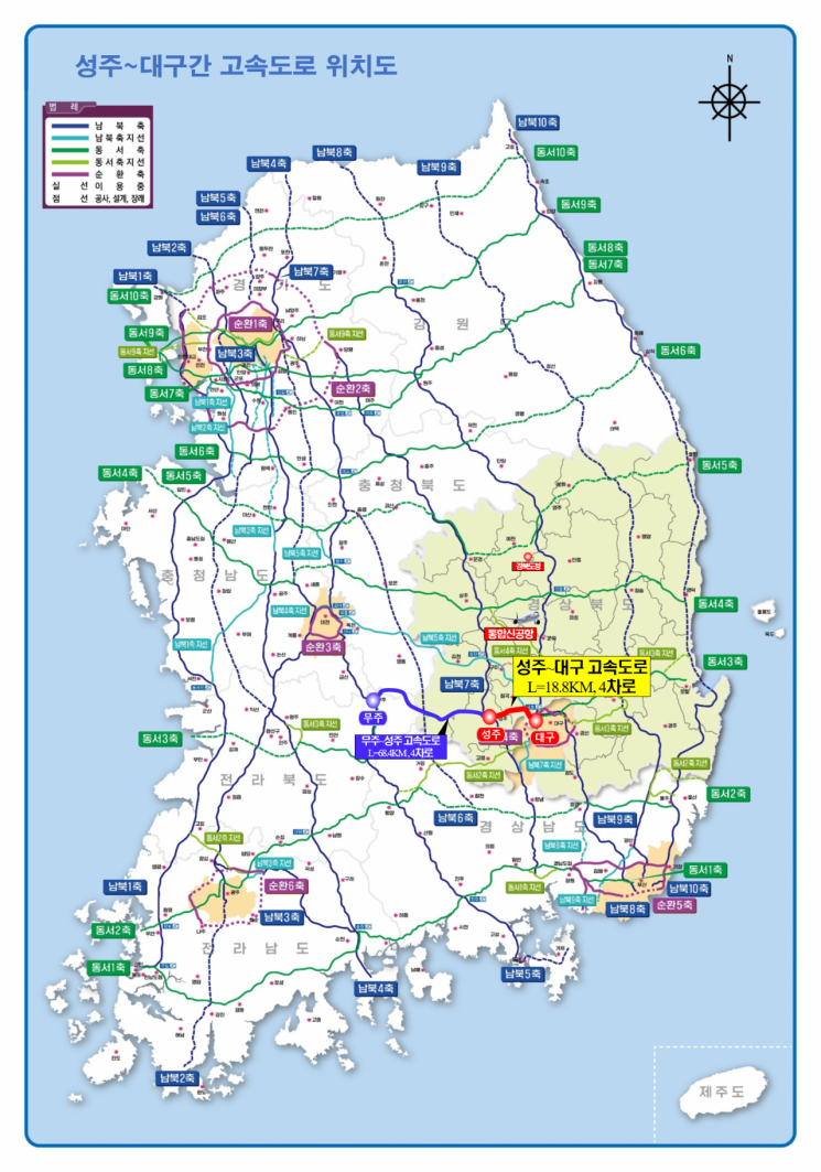 성주-대구 고속도로 위치도.
